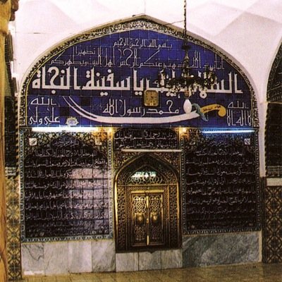 اني اجدد له في صبيحة يومي هذا وما عشت من ايامي عهدا وعقدا وبيعة له في عنقي لاأحول عنها ولا أزول ابدا