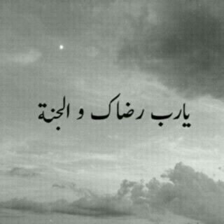 سبحان الله العظيم