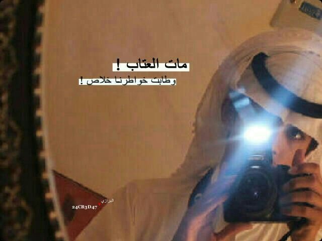 _ عاشقء لَل هلال ، مصمم ، طالب بَ جامعة الجوف ، حسابي بَ الأنستقراام @abo_aibeed , البن PIN:24CB3D47 ♡♡ !