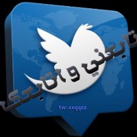 تابعني واتابعك (@axqqzz) 's Twitter Profile