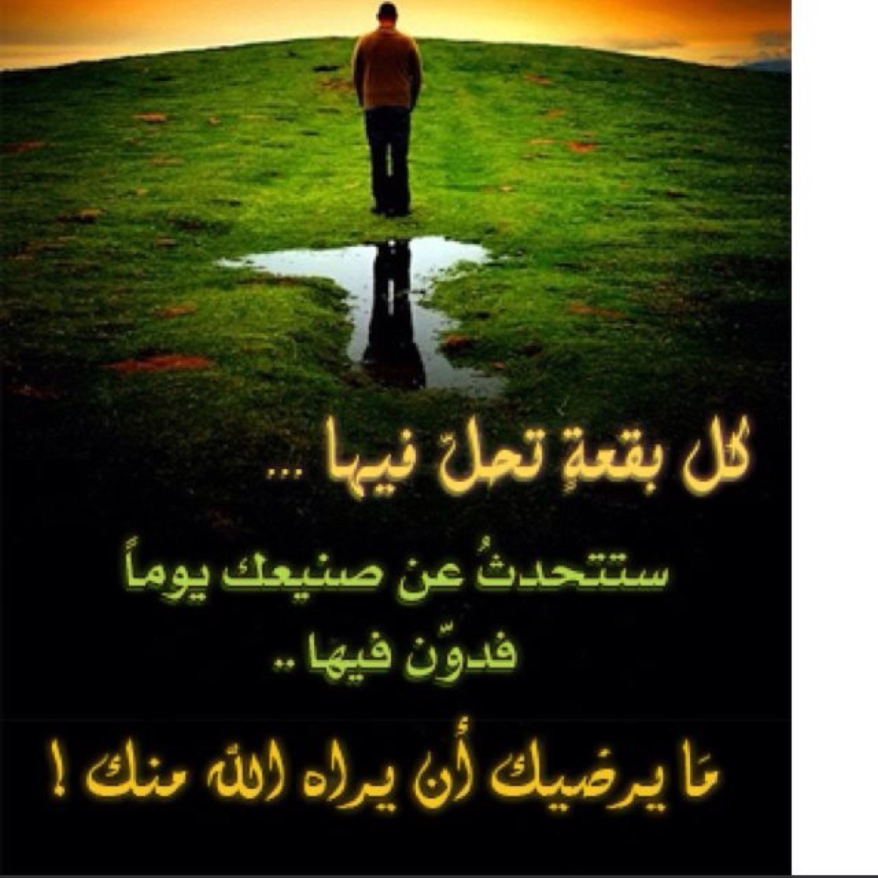 خطابه لوجه الله لاأريد منكم سوى الدعاء غالب البنات اللي اوصفهم معرفة شخصية حسابي القديم ألغيته