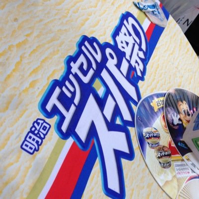 NEETが現れた!NEETに回り込まれてしまった!