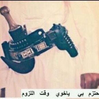 Najran الفخر