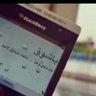 rori56789's profile picture. يميل البعض بالمبالغه بكل شيء إلا اخطائهم يرونها لا تستحق النقاش أبداً !؟إن كانوا يرونها أخطاء