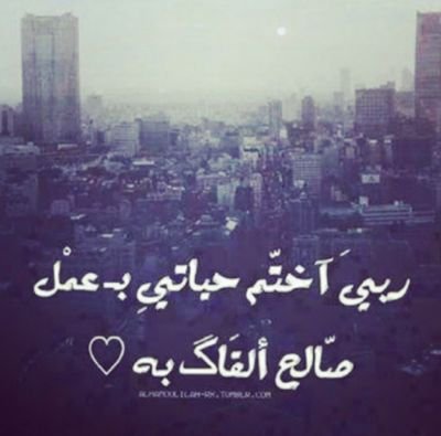‏‏‏حدود حريتك عدم إزعاج اﻵخرين 

 وحدود اﻵخرين عدم التعدي على حريتك ‏