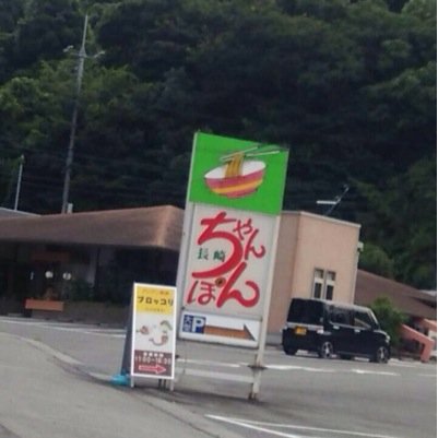 シン