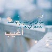 سبحانك ربي لا إله إلا أنت اني كنت من الظالمين (@bbhs_97) Twitter profile photo