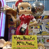 ヴィレッジヴァンガードアリオ札幌店 (@vvariosapporo) Twitter profile photo