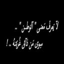 فادي العكيدي (@0533072110) Twitter