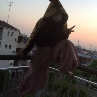 浪速っ子やで 時々、CASやってます☆彡 よかったら見に来てや〜 よかったら、フォローしてやしてや！大阪えぇとこ 一度はおいで！ ヒップホップやってますよ(^^) ダンス好きダンスやってる人もフォローしてってや！ Twitterやり直しが吉と出るか凶と出るかw