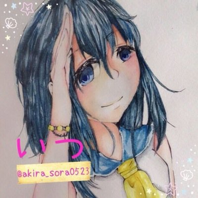 りょーくん、いいんちょ、しゅーあいす神推し！HQ(クロ月)、SD（流川）、呪術（伏黒、狗巻）、東リベ（千冬）、風つよ(ユキ神)、ブルーロック（凛、潔）等のアニメも好きです 成人済 アイコン→しぐさん