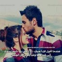 نبيل ناجح ابو قبيطة (@0569739133) Twitter