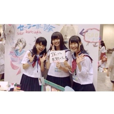 女子高生3人組 學展 2014/8/9 出展【@Sugar0310】 ←ポニーテールの人【@3_Gusa_3】 ←黒髪ストレートの人【@unu_agg】←ツインテールの人