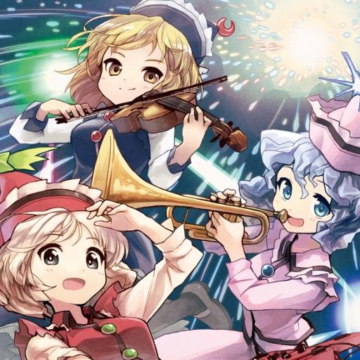 プリズムリバーさんのプロフィール画像