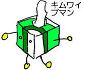 高専女子。学科は化学系。専攻科に進学したいから成績あげたい(´；ω；`)