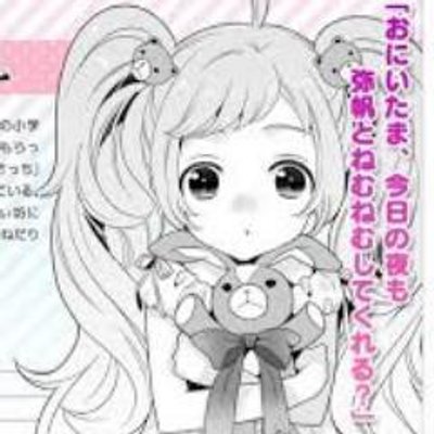 弥帆 梶厨 Twitterissa ふぁぁっ 寝すぎたかなぁ おはよぉ 弥帆 梶厨 Twitterissa ふぁぁっ 寝すぎたかなぁ おはよぉ