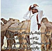 بدوي وفتخر وافتخر بمتابعتكم