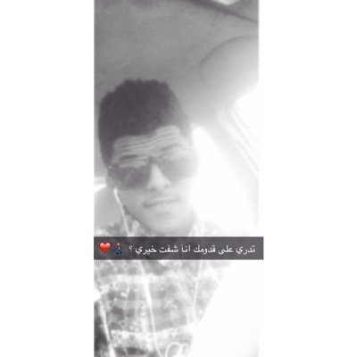 دنيا فانيه يارب لاتجعلها تٌشقينا .