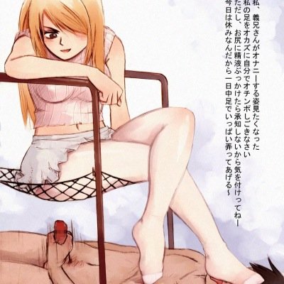 Mな男、女はいじめてあげる♡
奴隷募集中ね。