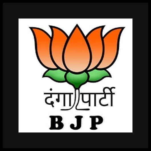 A voice against those who fooled people for ache din.