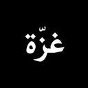 ℳσнαммє (@0552207268) Twitter