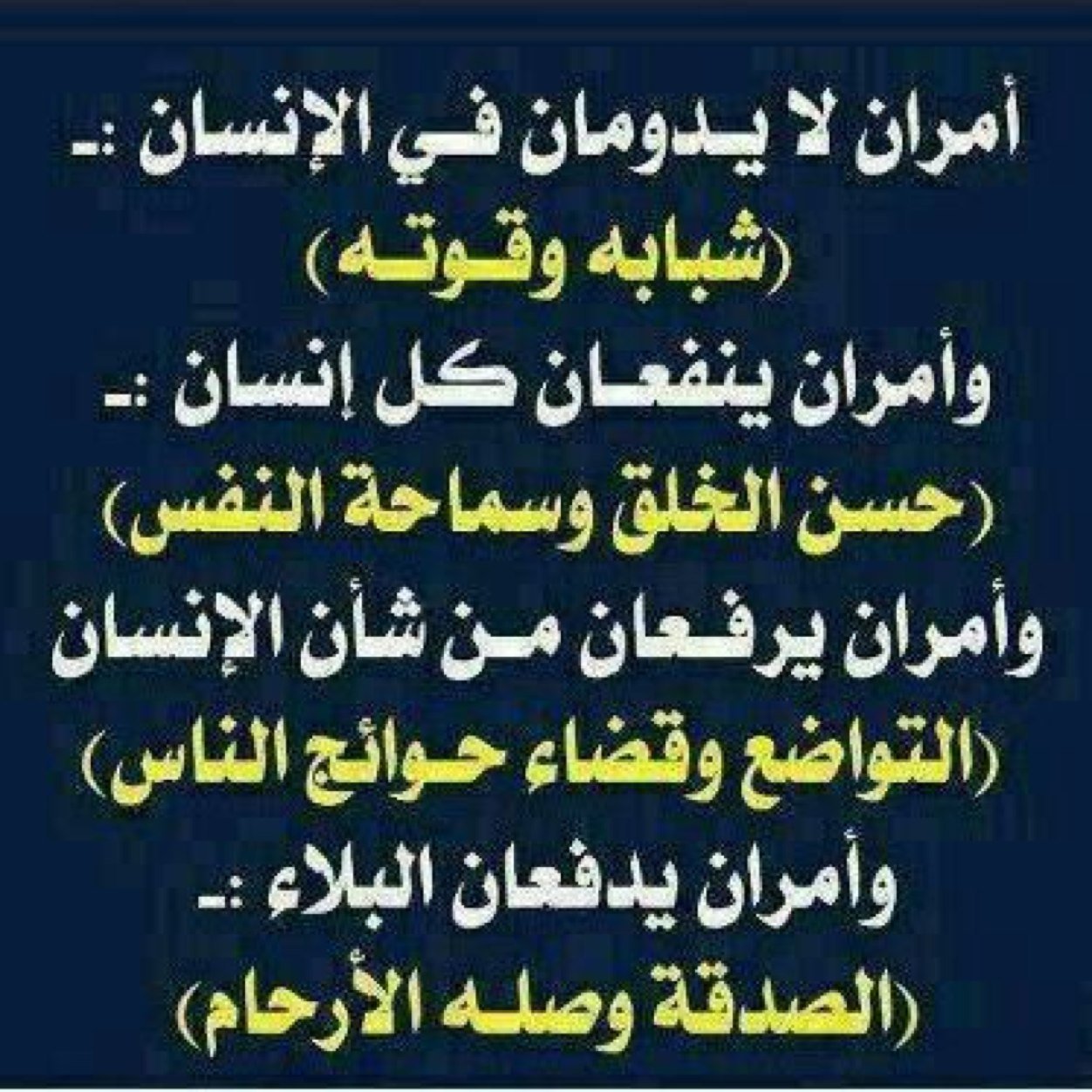 اللهم لاتبعدني عن ثلاث!!~



راجع/ي نفسك مع الله