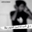 محمد علي العزيزي (@0mohammad33) Twitter