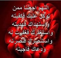  الحمد لله حمداً كثيراً طيباً مباركاً فيه