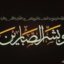 Murtada Tayara (@0565992423) Twitter