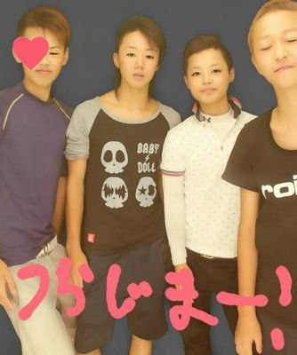 冴香だけ～♡