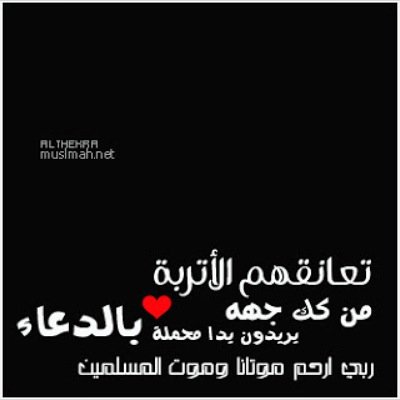 & الحساب مقفل &
