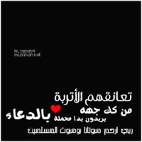 صدقة جارية (@kalsahli1) Twitter profile photo