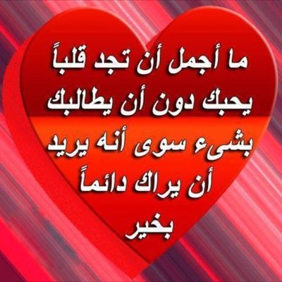 رأس الحكمة مخافة الله
