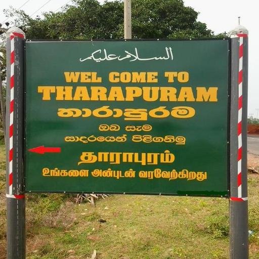 செய்திகள்,பொது அறிவு,வேலைவாய்ப்பு போன்றவற்றை கையடக்க தொலைபேசியில் இலவசமாகாப் பெற ON (Space) almina1st என type செய்து 40404 க்கு SMS செய்யுங்கள்.