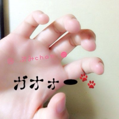 高校1年生 / お洒落＆可愛くなれるよう努力中⚐⚑