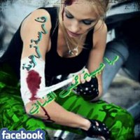 مها حبيبة خميس قذافي (@greensara41) Twitter profile photo