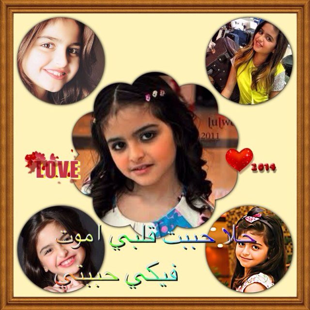حلا الترگ