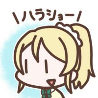 ††たけのこ†† (@lo_bsk5) Twitter profile photo