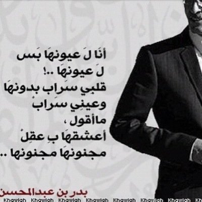 ودعتك الله ،،،