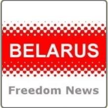 Belarus Freedom News is fighting for a truly democratic Belarus. All our efforts are 100% independent from any funding.