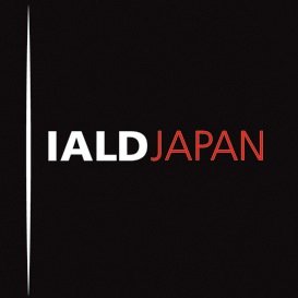 Enlighten Asia 2021 in Japanご参加ありがとうございました。
一般社団法人日本国際照明デザイナーズ協会(IALD Japan)は、米国を本部とするIALDに加盟する日本の代表的な照明デザイナーの集団で、セミナーや研修会を通じて照明デザインの啓蒙や職能の研鑽を推し進めています。