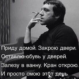 Думаю о глобальном и перспективе!