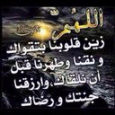 التايبه الي الله (@119mmmm) Twitter