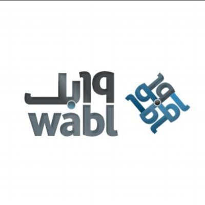 وابل On Twitter مرحبا بكم جميعا في وابل الخير