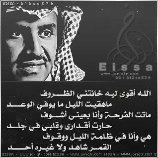 خيرًا فعلته أم شر؟ 
ستردهُ الدنيا لك يومًا ما 
فأختار لنفسِك ما تُريده
أنّ يأتيك بعد زمن
