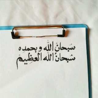 غازي مقعد رحل حيث الخٌضره والأنهار في جنة الأبرار وفي الفردوس الأعلى مقرهٌ وداره بإذن الله .