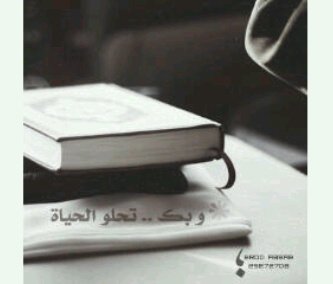 19Amoole's profile picture. نرسم  
   الاحلام في هيئة مطر 
   والنوايا طاهره رغم الانين 
   كانت . 
   الدنيا عباره عن صور 
   التقطناها على مرّ السنين  '