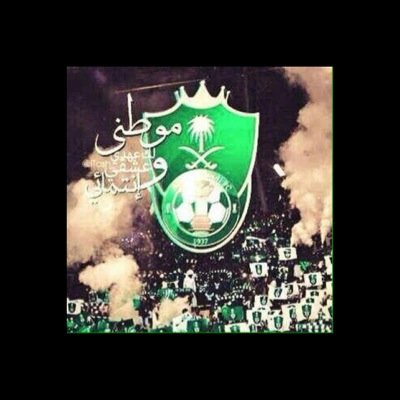 عشقي الاهلي ونبض قلبي