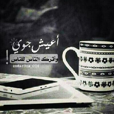 ﻻ أعلم بأي ساعه كتب لي انقباض روحي ف يارب خفف علي سكرات الموت واسكني بجنتك اللهم اجعل اخر افعالي سجده وآخر اقوالي شهادة تدخلني جنتك♡
