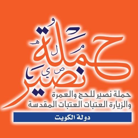 الكويت - ميدان حولي شارع عبدالله الفضالة على دائري الرابع خلف البانزين 99220032